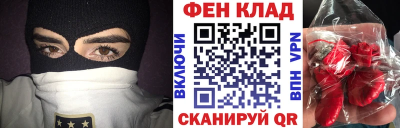 купить   Дмитровск  shop телеграм  АМФ Розовый 
