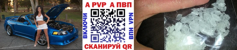 мега вход  Дмитровск  A-PVP СК КРИС  закладка 