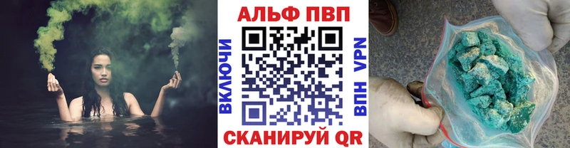 A PVP Crystall Дмитровск