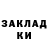 ГЕРОИН хмурый Adam Hafiddin