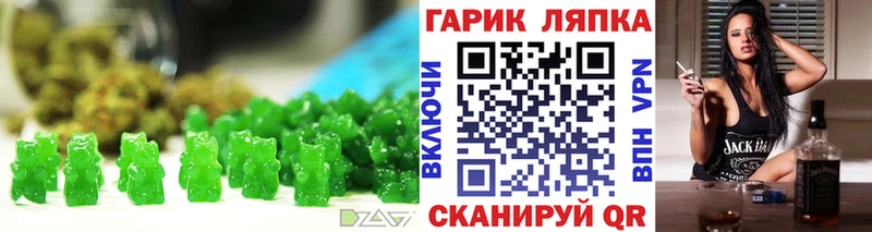 гидра маркетплейс  Дмитровск  Еда ТГК марихуана 