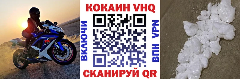 Cocaine 98%  купить  цена  Дмитровск 