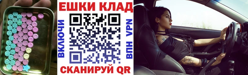 Экстази DUBAI  как найти наркотики  гидра сайт  Дмитровск 