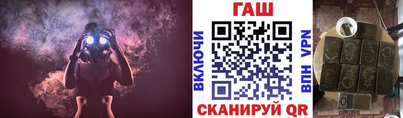 ГАШИШ VHQ  Дмитровск 