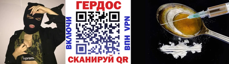 сколько стоит  Дмитровск  ГЕРОИН белый 