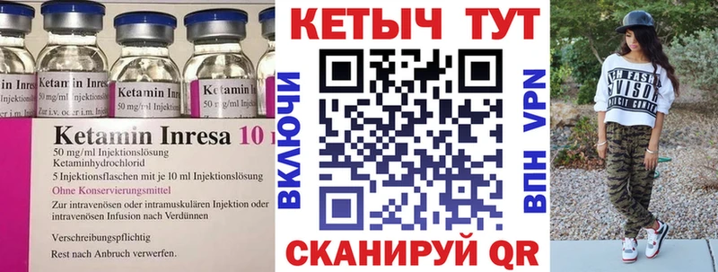 наркота  Дмитровск  КЕТАМИН VHQ 