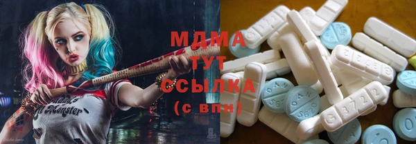 MDMA Premium VHQ Мегион