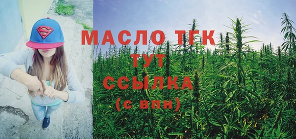 ALPHA PVP Медногорск