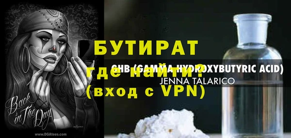 экстази Медвежьегорск
