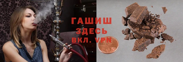 ALPHA PVP Медногорск