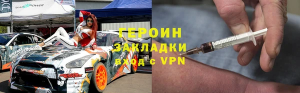 MDMA Premium VHQ Мегион