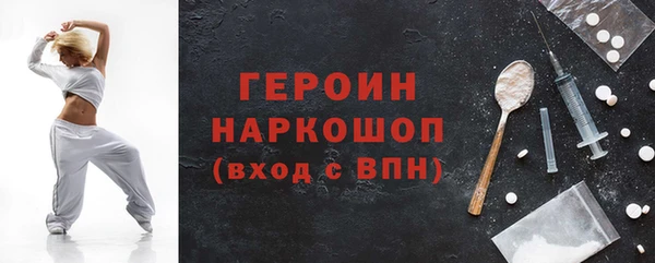 стафф Апатиты