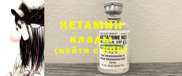 экстази Медвежьегорск