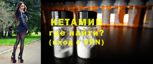 MDMA Premium VHQ Мегион