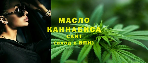 mdma Бугульма