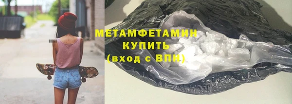 MDMA Premium VHQ Мегион