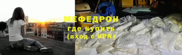MDMA Premium VHQ Мегион