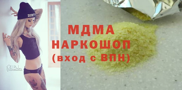 экстази Медвежьегорск