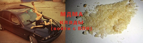 экстази Медвежьегорск