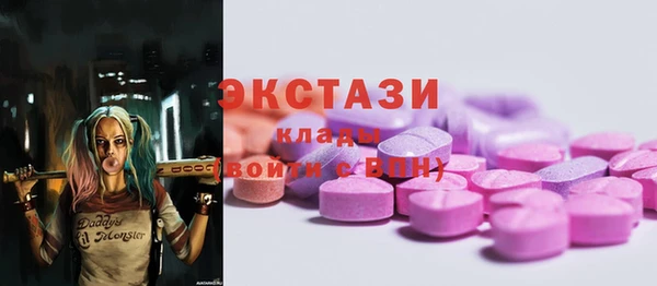 MDMA Premium VHQ Мегион