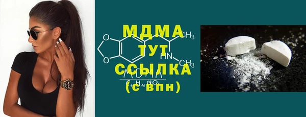 экстази Медвежьегорск
