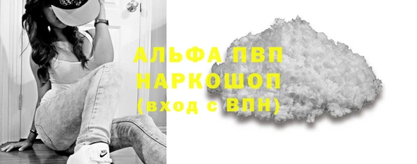 ALPHA PVP Медногорск