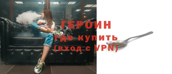 MDMA Premium VHQ Мегион