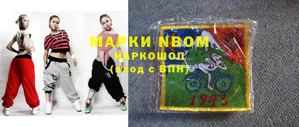 MDMA Premium VHQ Мегион