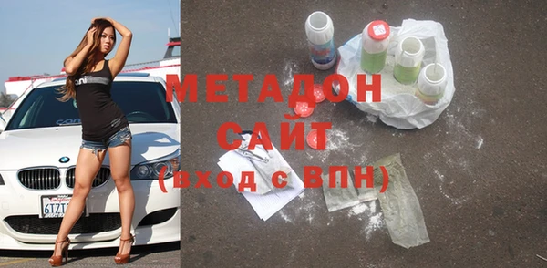 экстази Медвежьегорск