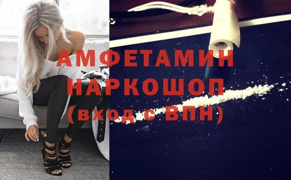 ALPHA PVP Медногорск