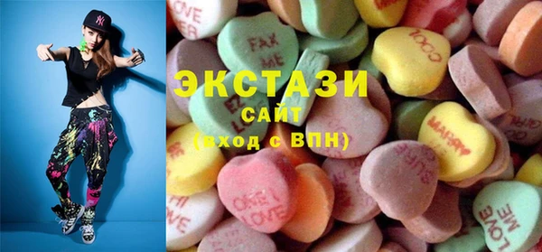 MDMA Premium VHQ Мегион