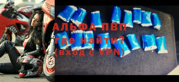 ALPHA PVP Медногорск