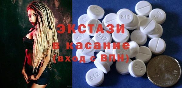 MDMA Premium VHQ Мегион