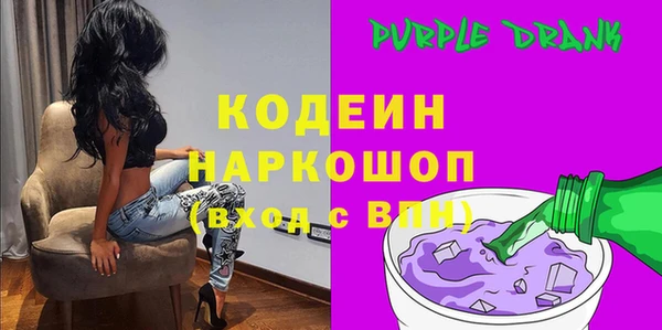 кокаин Анива