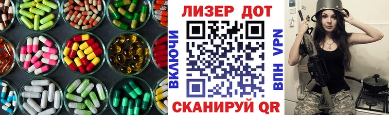 Лсд 25 экстази ecstasy  площадка как зайти  Дмитровск 