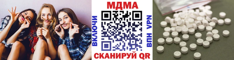 MDMA кристаллы  купить закладку  Дмитровск 