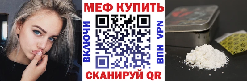 Мефедрон VHQ  Дмитровск 