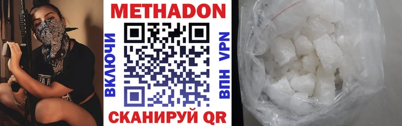 купить наркотики сайты  кракен ссылки  МЕТАДОН белоснежный  Дмитровск 