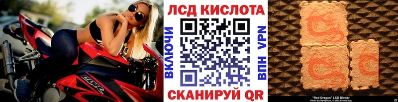 Марки 25I-NBOMe 1500мкг  купить наркоту  Дмитровск 