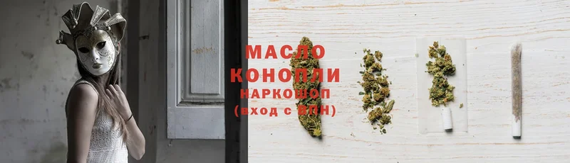 Дистиллят ТГК вейп с тгк  купить   ссылка на мегу ссылки  Дмитровск 