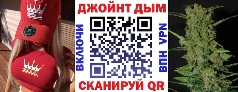 Конопля THC 21%  как найти   Дмитровск 